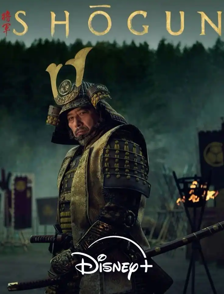 Shogun